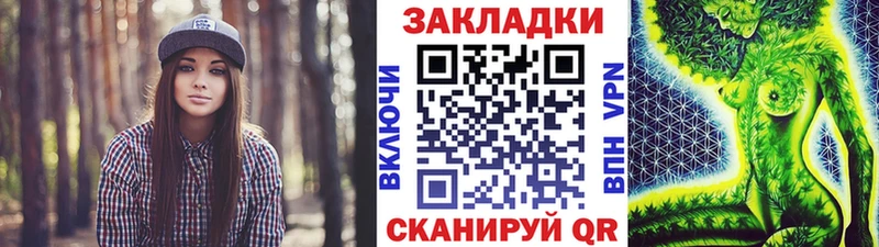 Купить закладку Чебоксары Alpha PVP  COCAIN  Меф мяу мяу  Каннабис  Кодеин  mega онион  Гашиш 