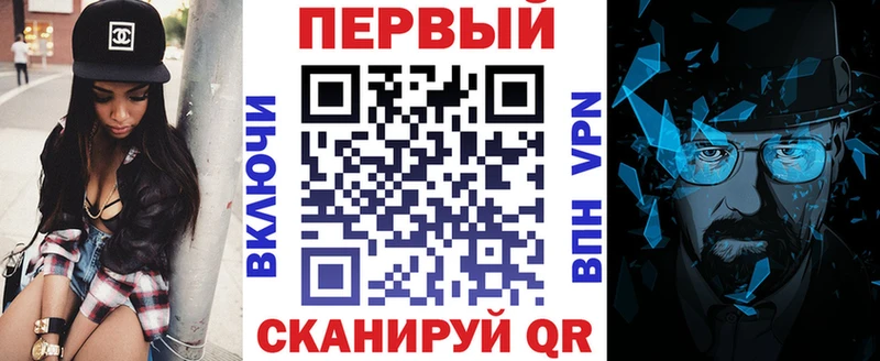 АМФ VHQ Чебоксары