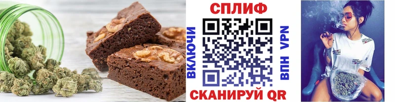 Canna-Cookies марихуана  Чебоксары 