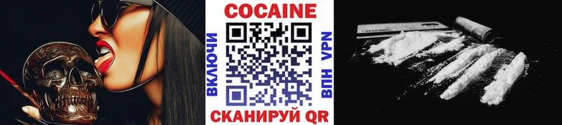 Кокаин Колумбийский  хочу наркоту  Чебоксары 