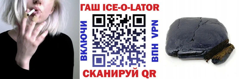 купить  сайты  Чебоксары  ГАШ Изолятор 