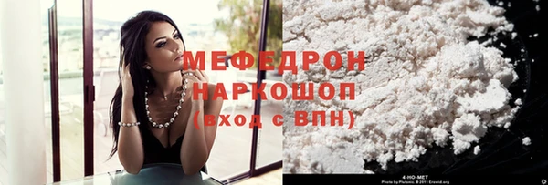 альфа пвп VHQ Бородино