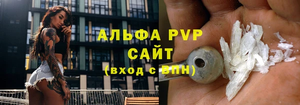 марки lsd Бронницы
