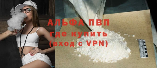 соль ск Бугульма