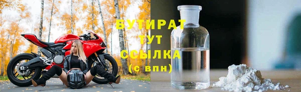 соль ск Бугульма
