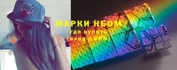 альфа пвп VHQ Бородино
