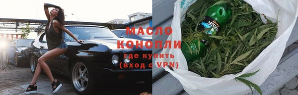 соль ск Бугульма