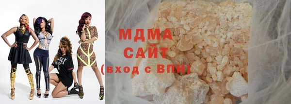 альфа пвп VHQ Бородино