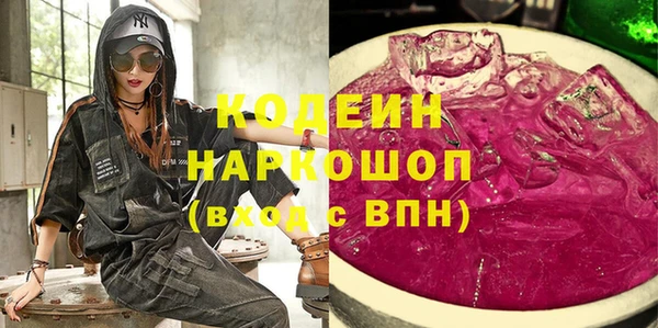 альфа пвп VHQ Бородино