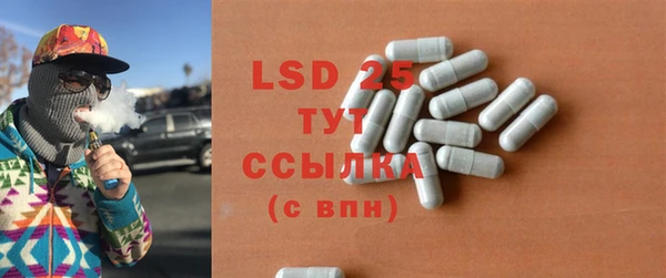 марки lsd Бронницы
