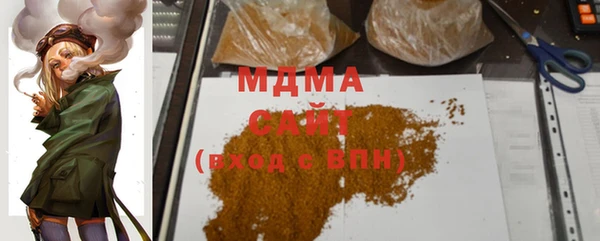 марки lsd Бронницы