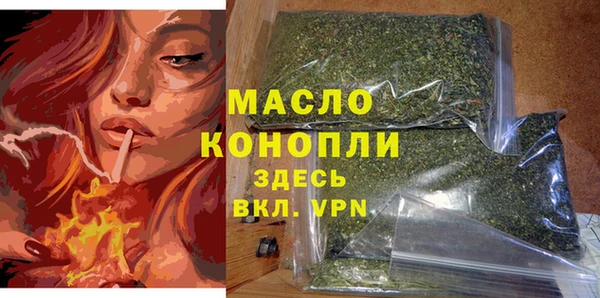 соль ск Бугульма