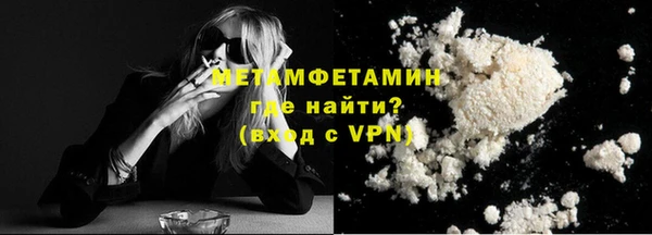 альфа пвп VHQ Бородино