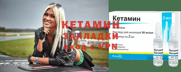соль ск Бугульма