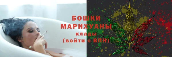 соль ск Бугульма