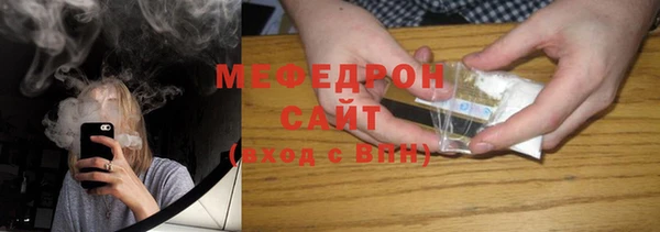 альфа пвп VHQ Бородино