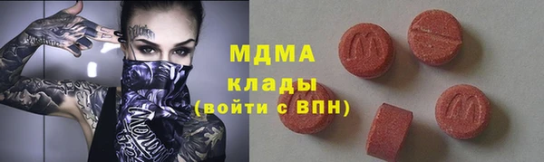 альфа пвп VHQ Бородино