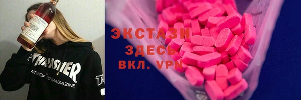 соль ск Бугульма