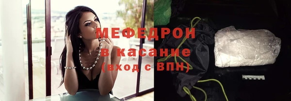 альфа пвп VHQ Бородино