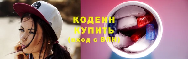 марки lsd Бронницы