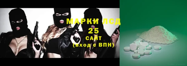 альфа пвп VHQ Бородино