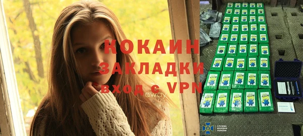соль ск Бугульма