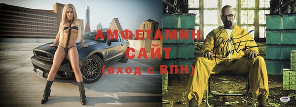 соль ск Бугульма