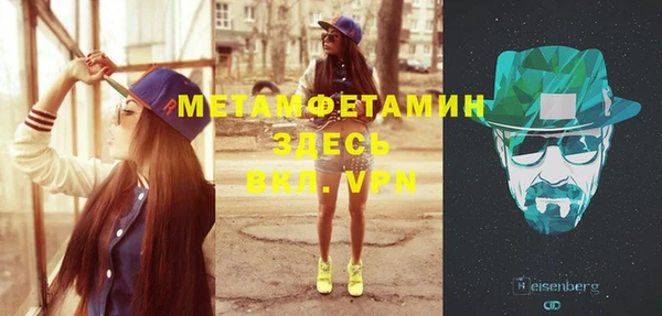 альфа пвп VHQ Бородино