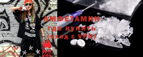 альфа пвп VHQ Бородино