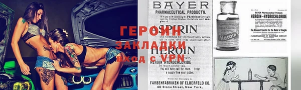 альфа пвп VHQ Бородино