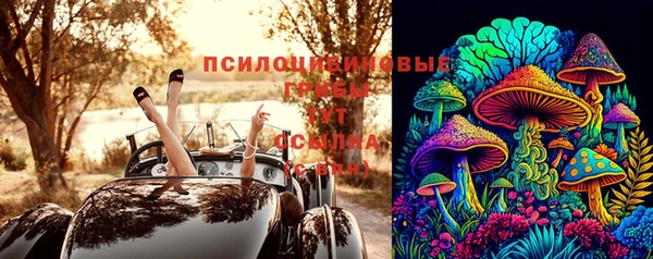 марки lsd Бронницы