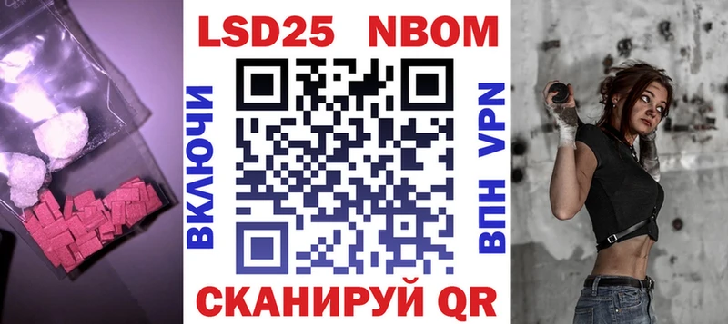наркотики  Чебоксары  LSD-25 экстази кислота 