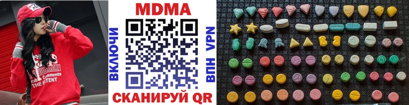 МДМА VHQ  Чебоксары 