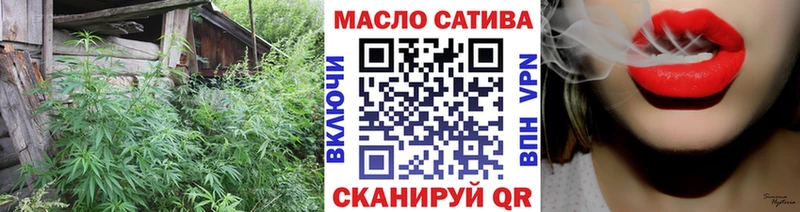 купить закладку  Чебоксары  Дистиллят ТГК концентрат 